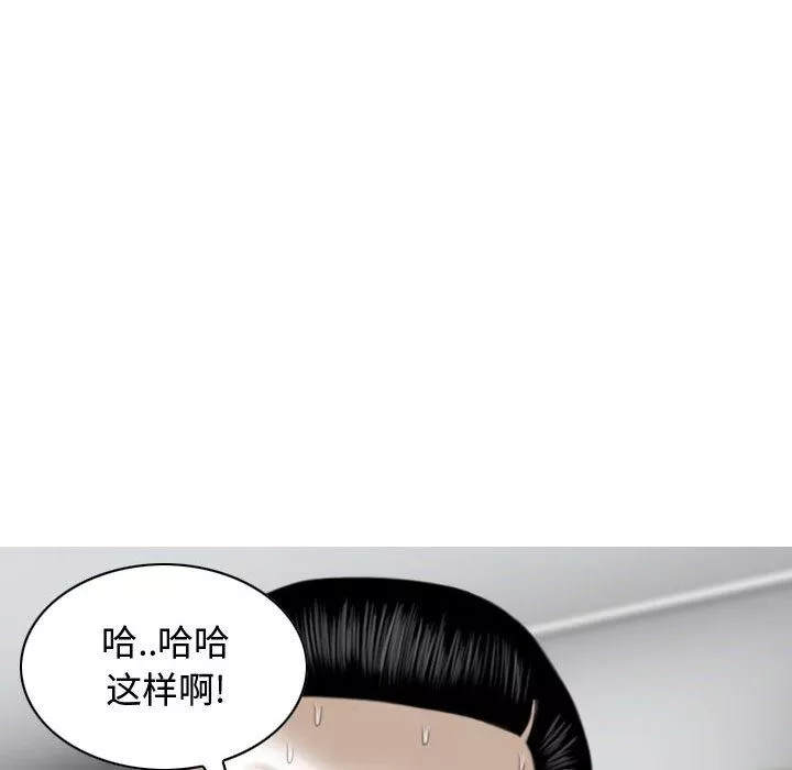 換“友”派對第13話
