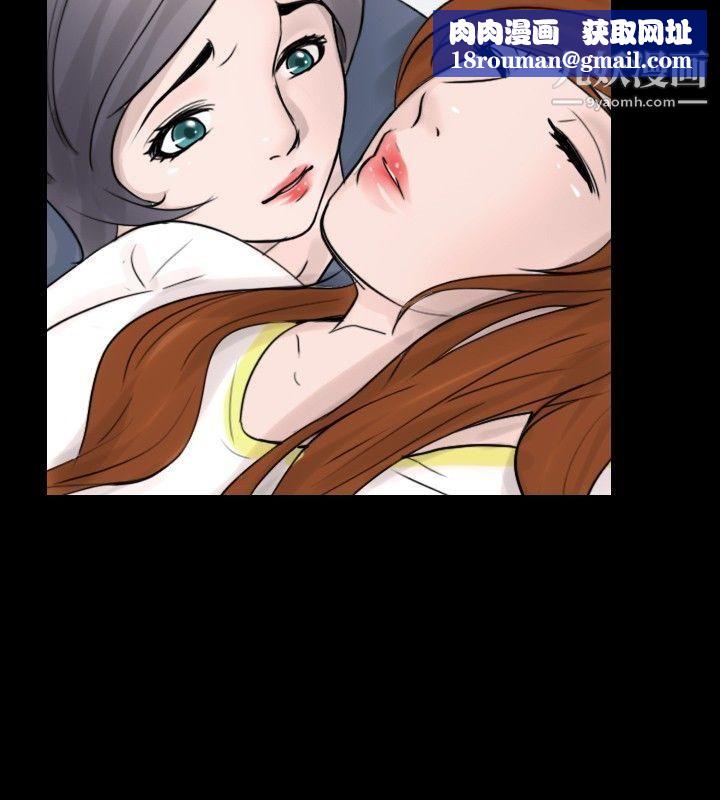 新进训育第27话