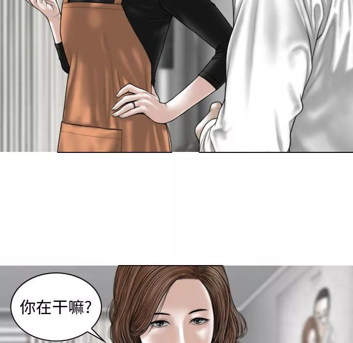 換“友”派對第13話