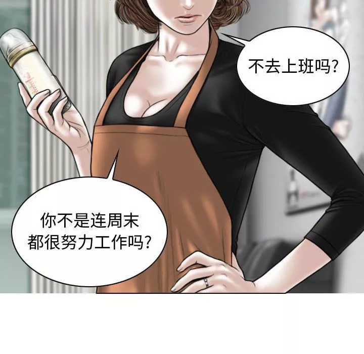 换“友”派对-第13话 - 图片 71