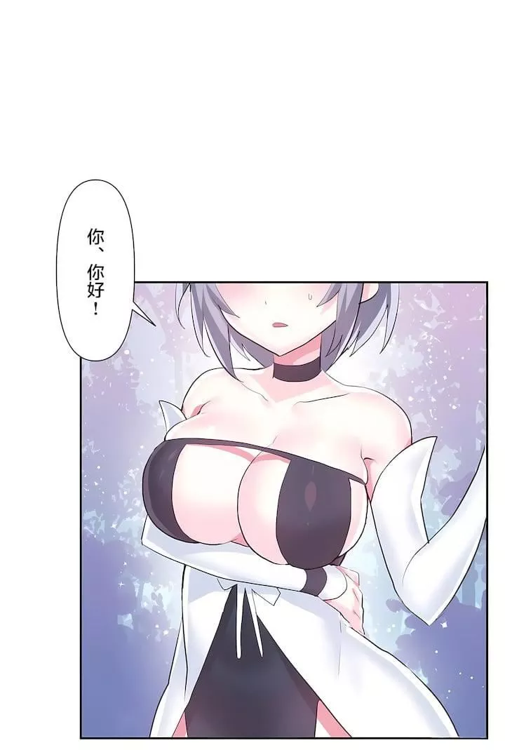 愛愛仙境第三季46話