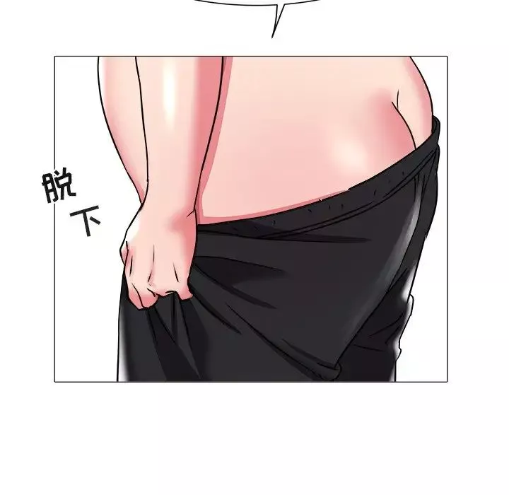 海女第20話