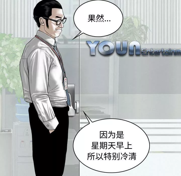 換“友”派對第13話