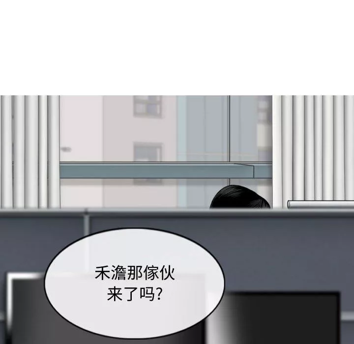 换“友”派对-第13话 - 图片 90