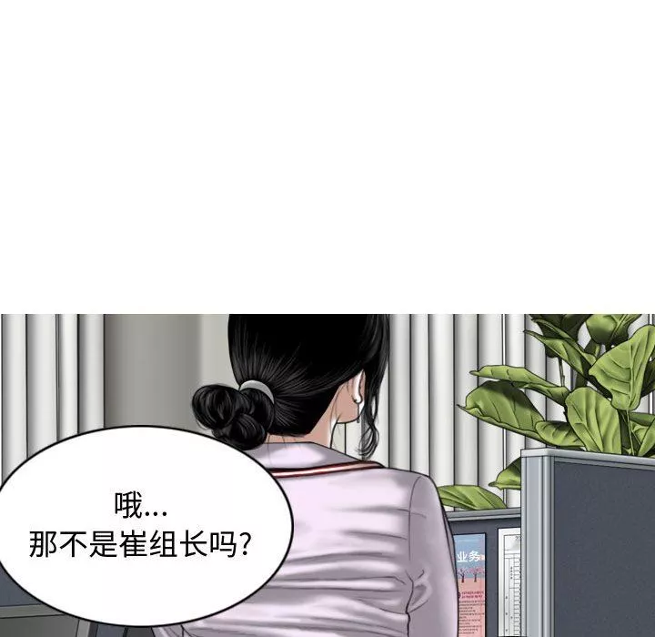 换“友”派对-第13话 - 图片 92