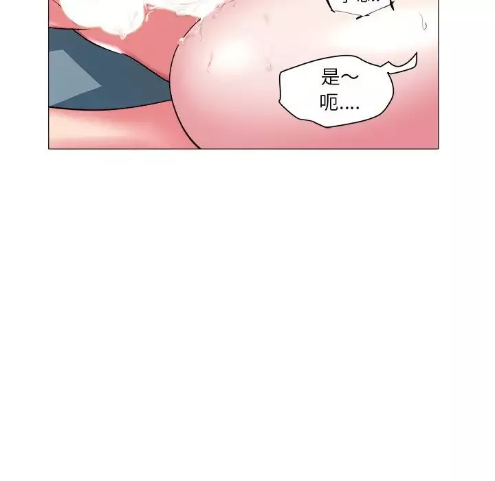 海女-第20话 - 图片 39