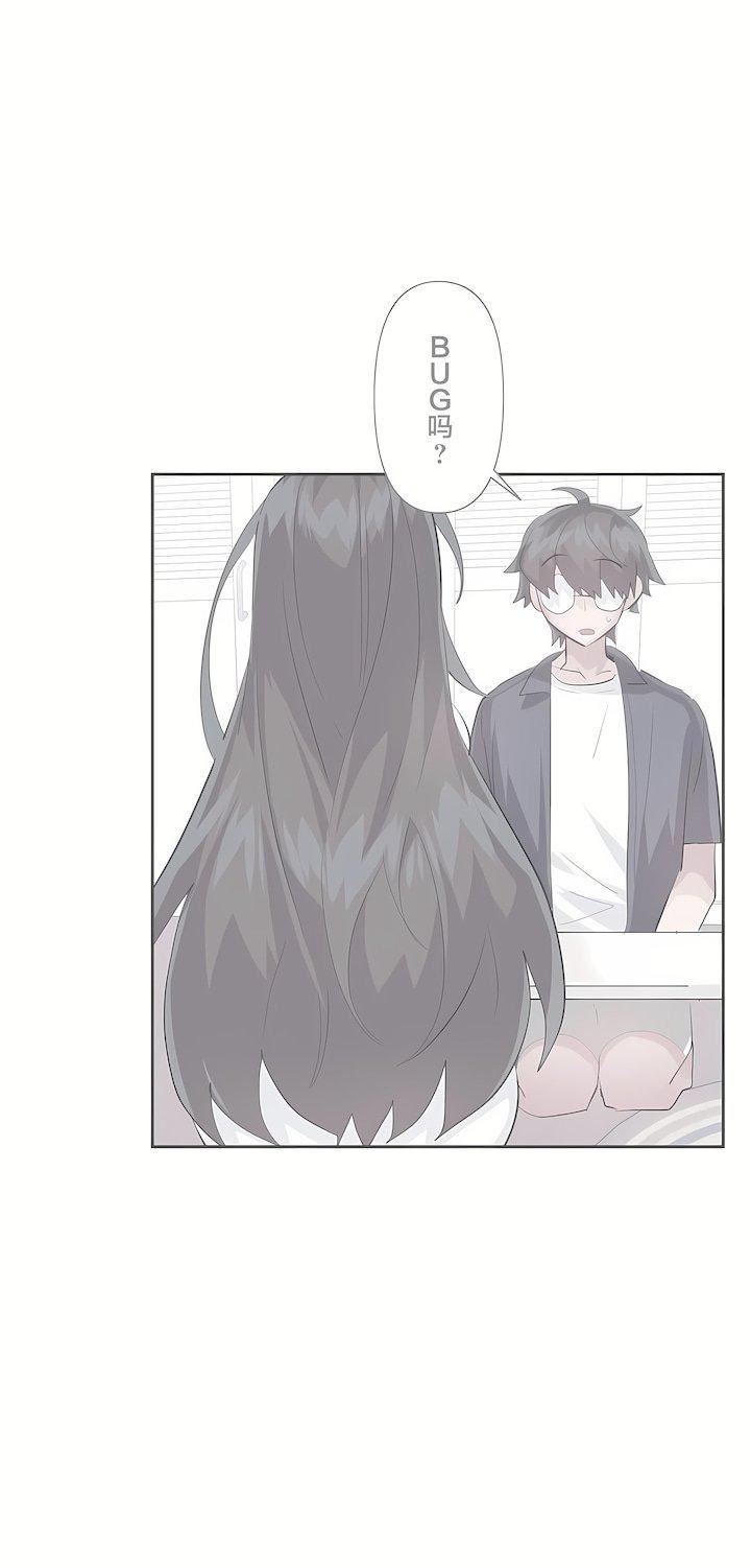 愛愛仙境第三季47話