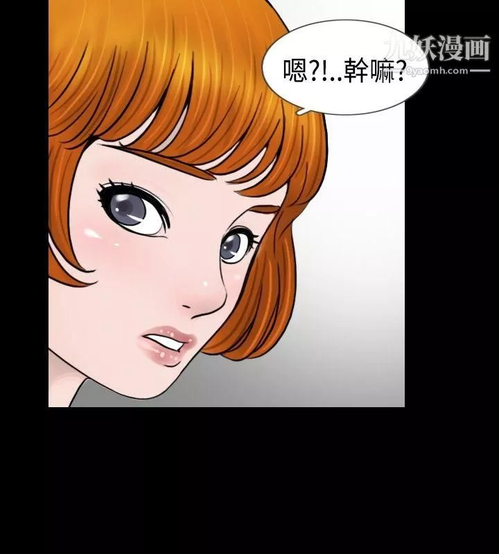 新进训育-第28话 - 图片 10