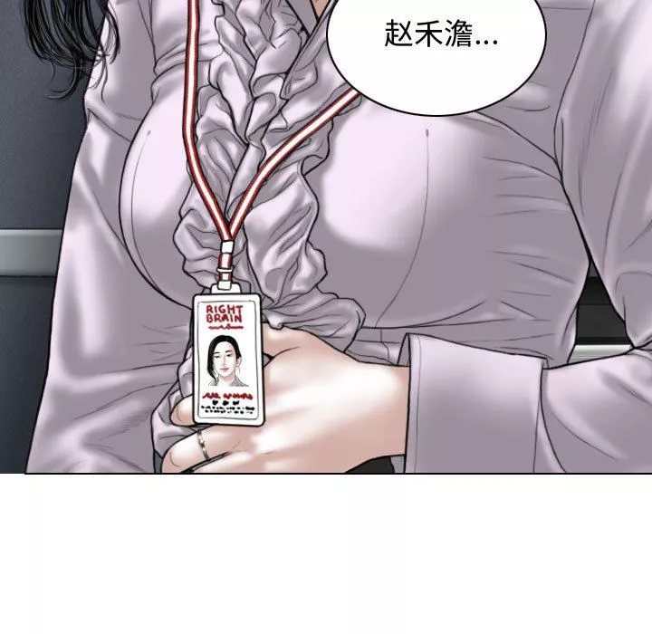 换“友”派对-第13话 - 图片 97