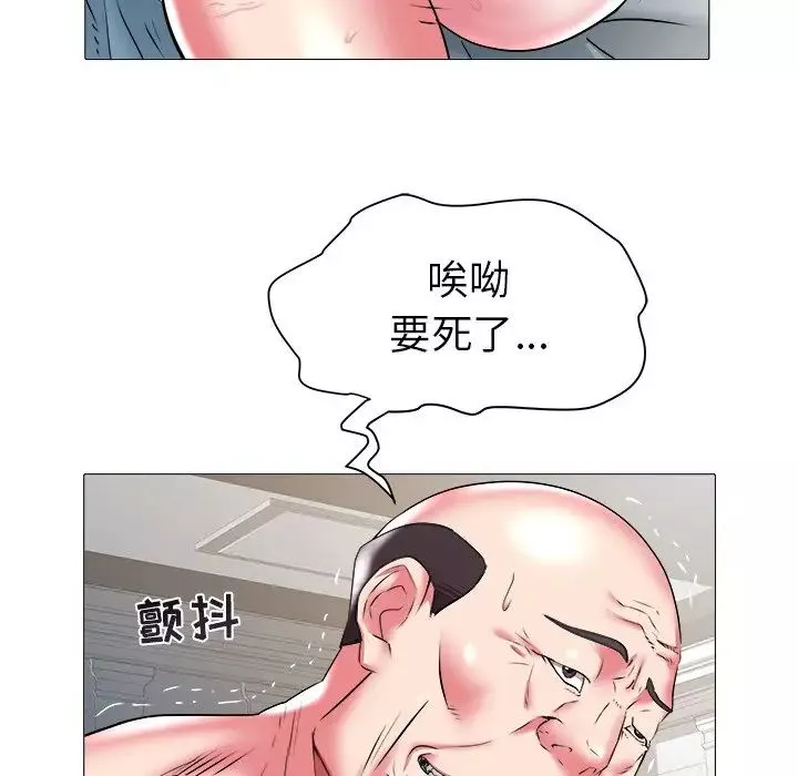 海女-第20话 - 图片 41
