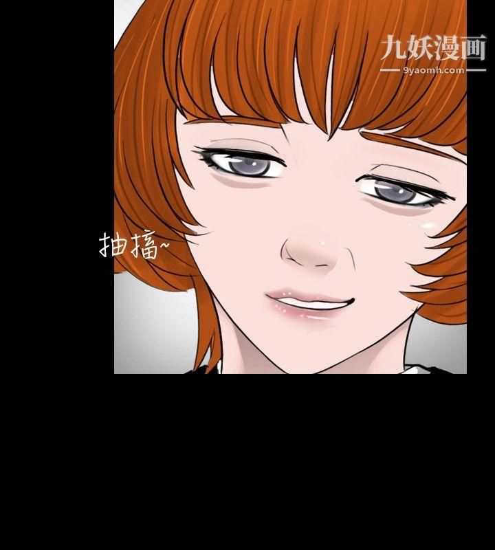 新进训育第28话