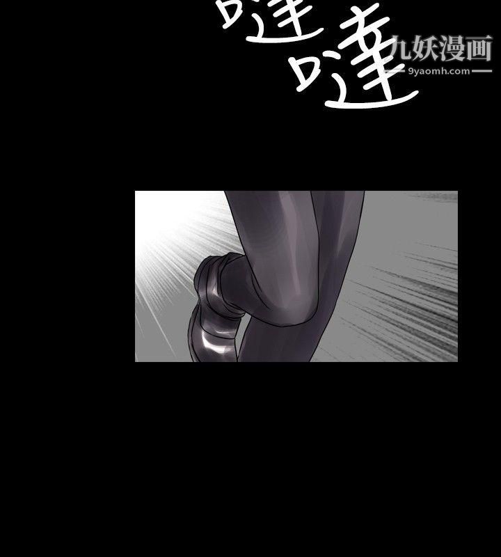 新进训育第28话