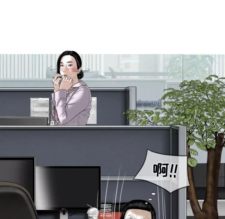 换“友”派对-第13话 - 图片 107