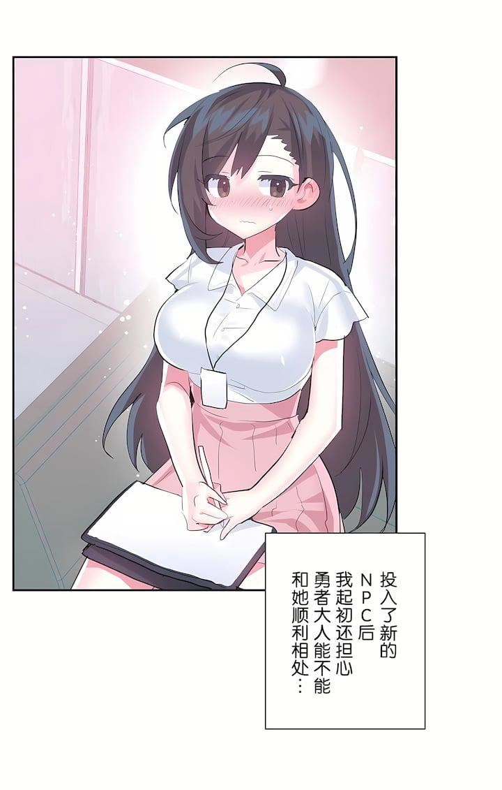 爱爱仙境第三季47话