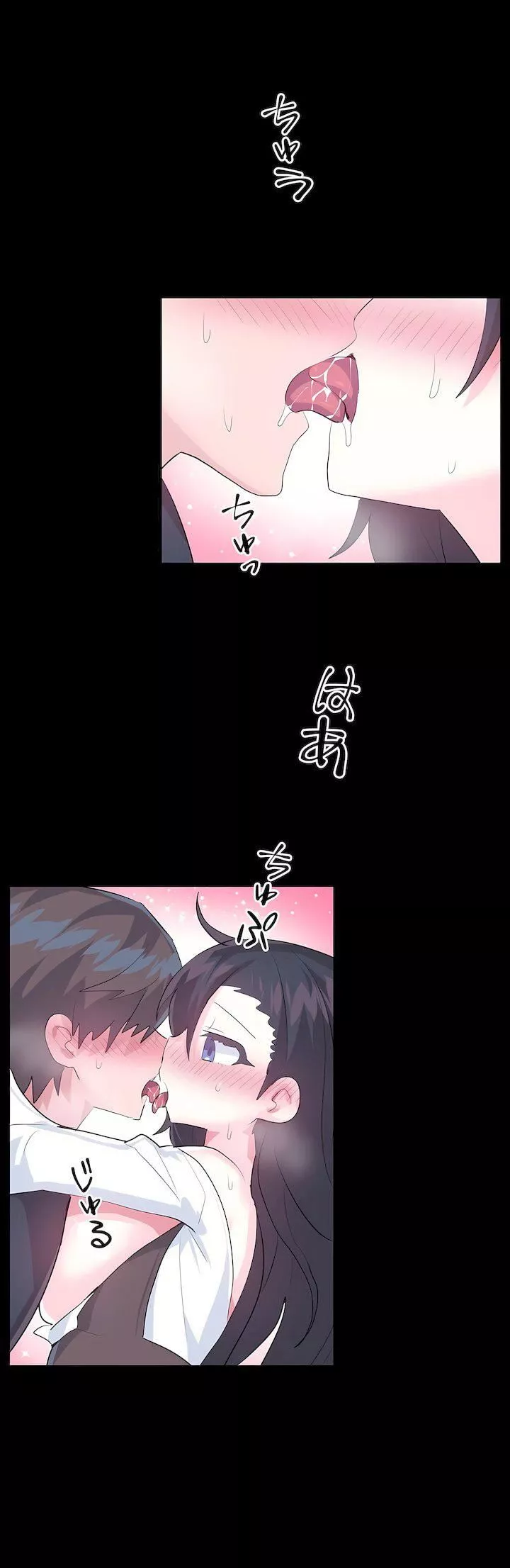 爱爱仙境-第三季47话 - 图片 23
