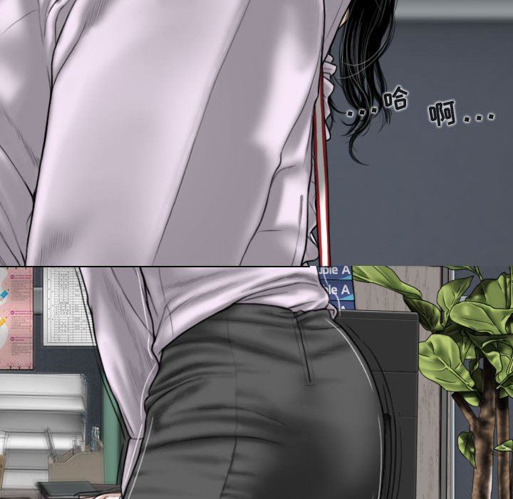 換“友”派對第13話