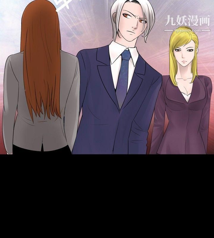 新進訓育第29話