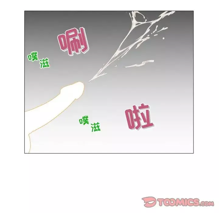 海女第20話