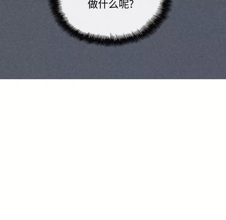 換“友”派對第13話