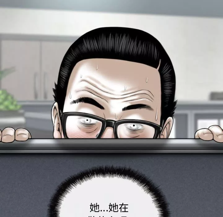 換“友”派對第13話