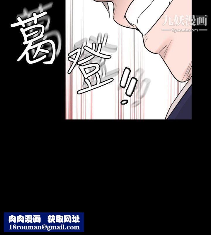 新进训育第29话