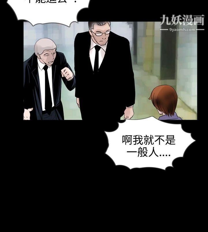 新进训育第29话