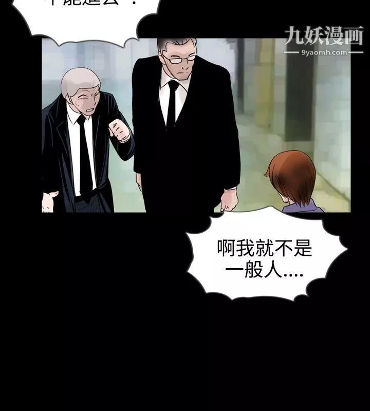 新進訓育第29話