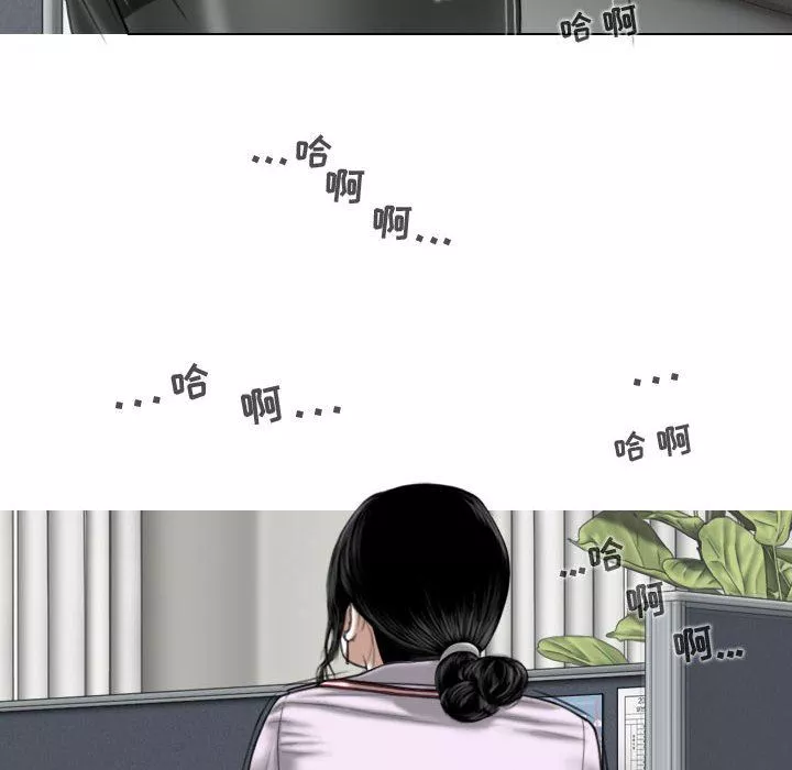 換“友”派對第13話