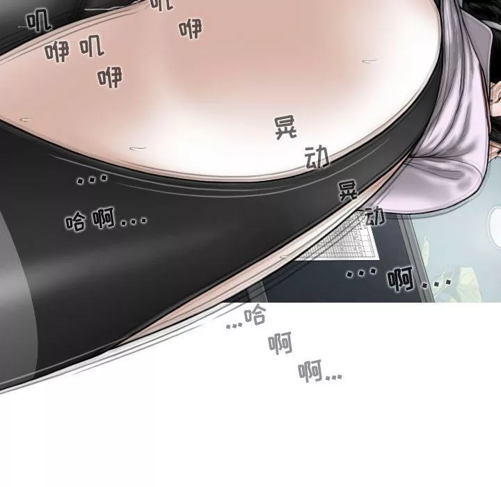 換“友”派對第13話