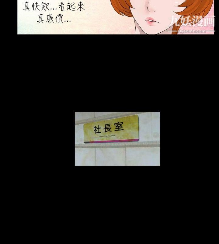 新进训育第30话