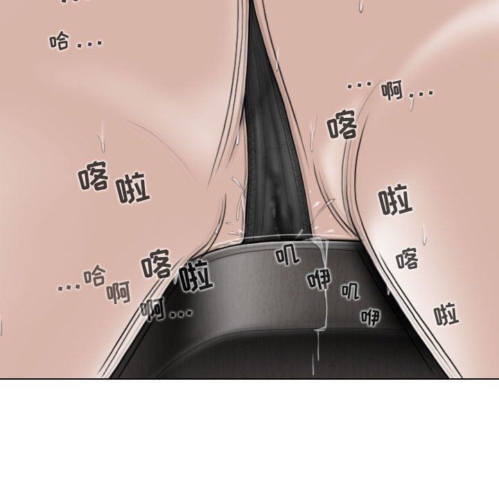 换“友”派对第13话