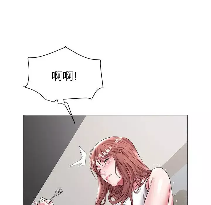 海女第20話