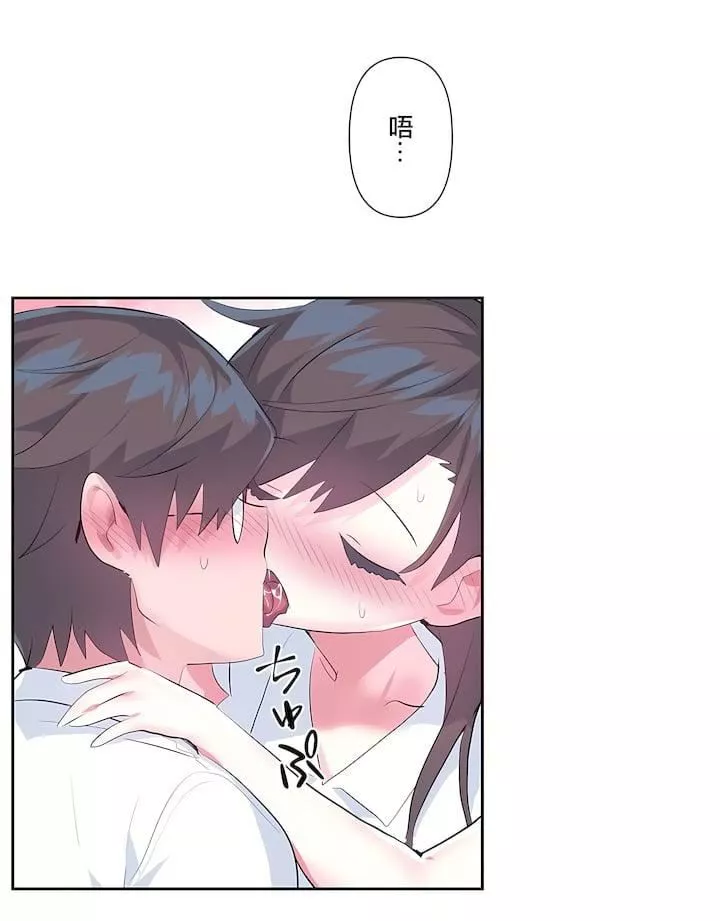 爱爱仙境-第三季48话 - 图片 3