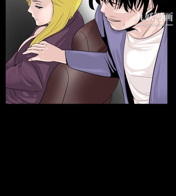 新进训育第30话