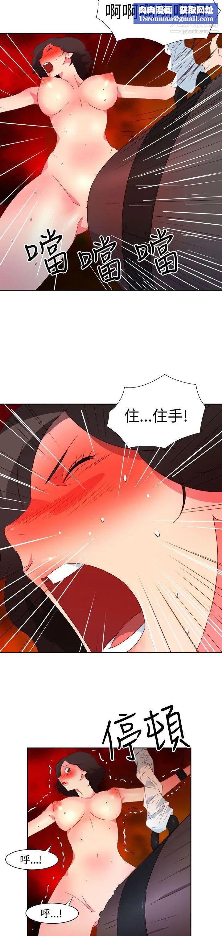 情慾灵药第36话