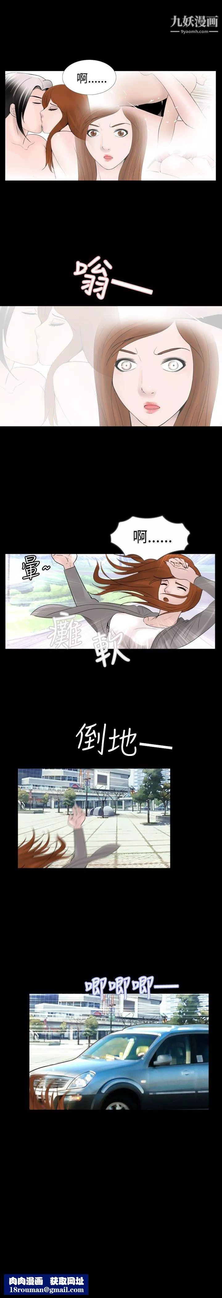 新进训育-第30话 - 图片 15