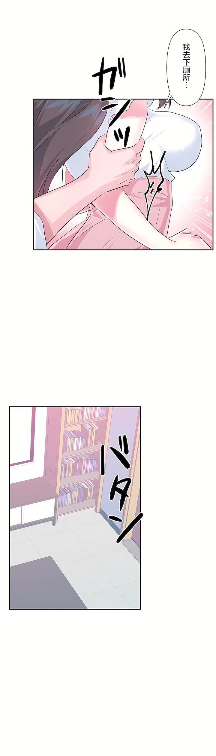 爱爱仙境第三季48话