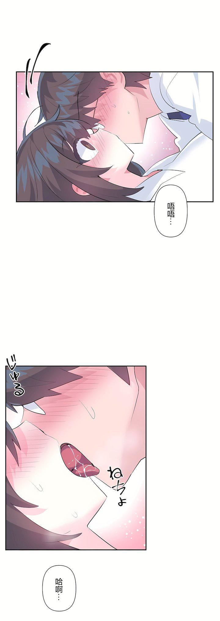 愛愛仙境第三季48話