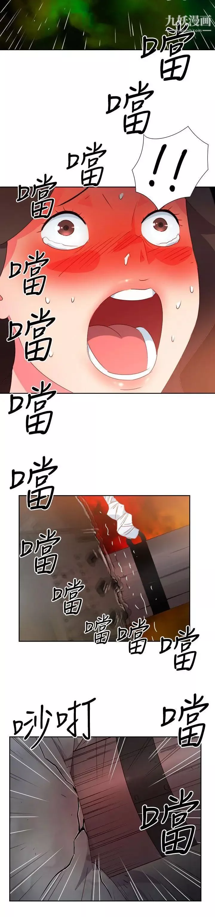 情慾靈藥第36話