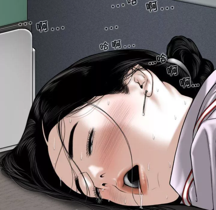 換“友”派對第13話