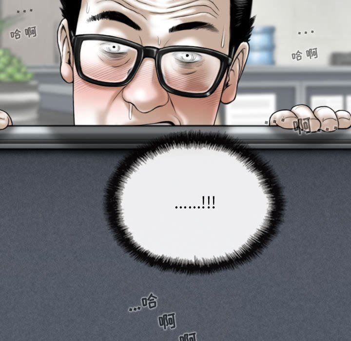 換“友”派對第13話