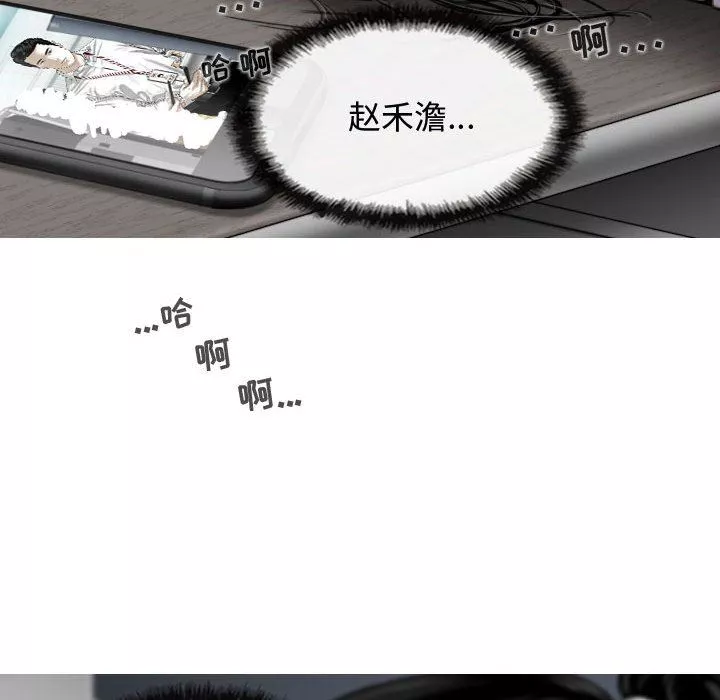 換“友”派對第13話
