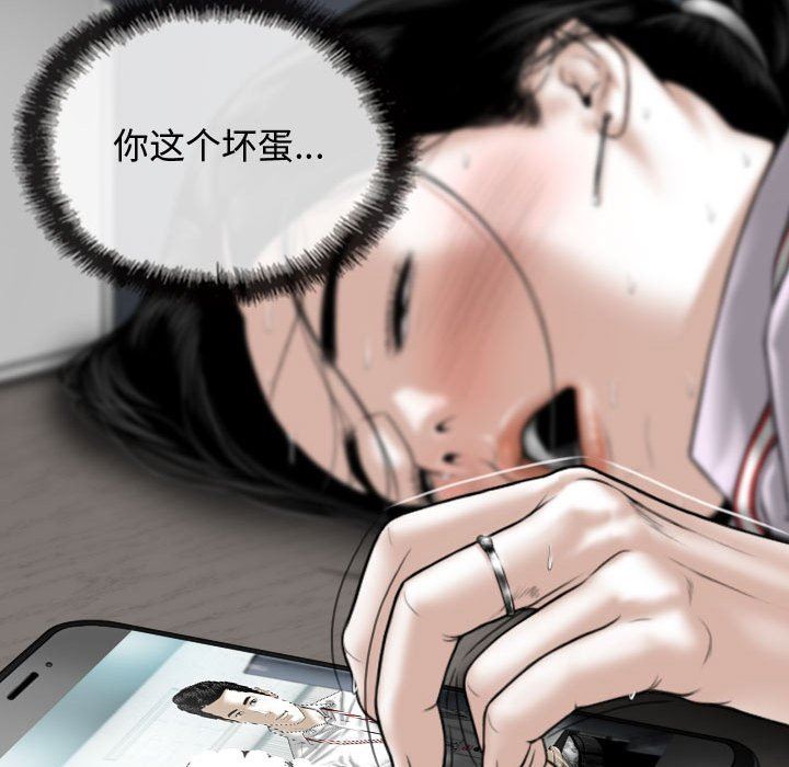 换“友”派对第13话