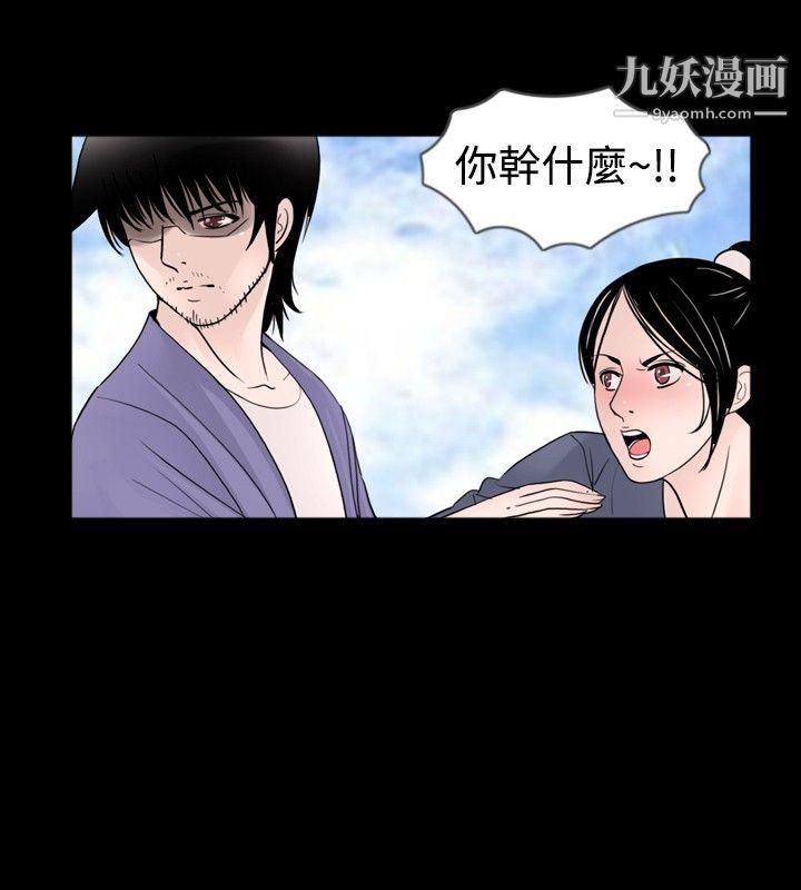 新进训育第31话