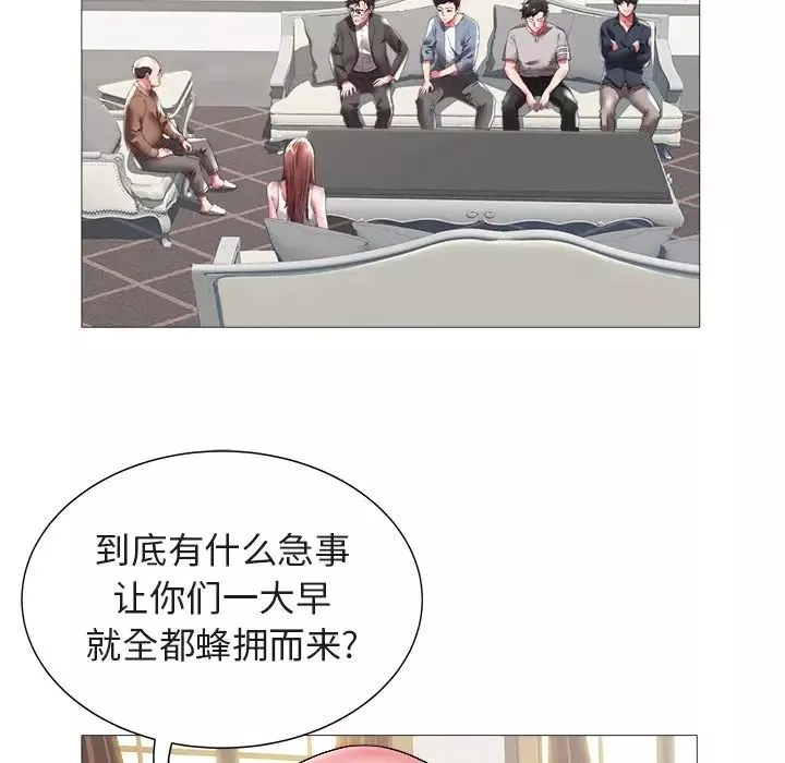 海女第21話