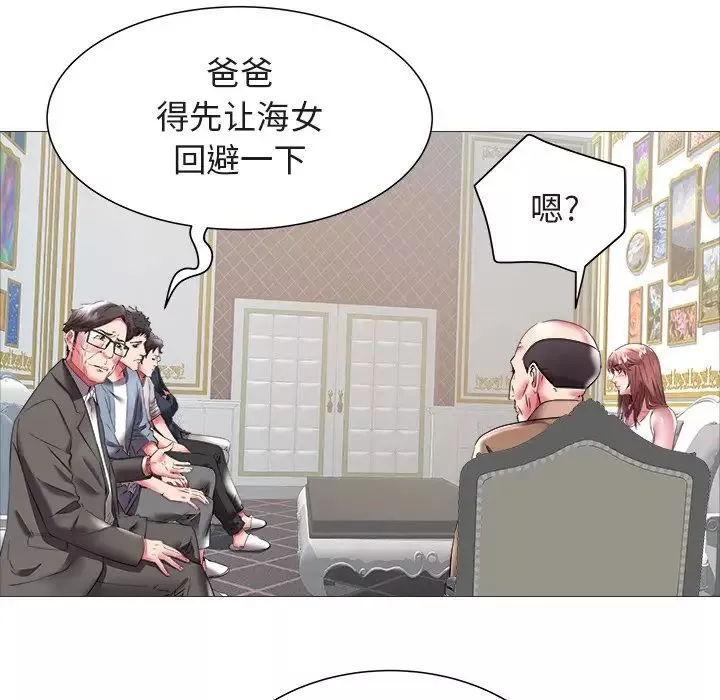 海女第21話