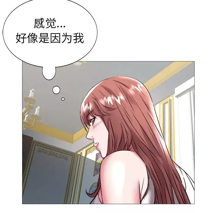海女第21話