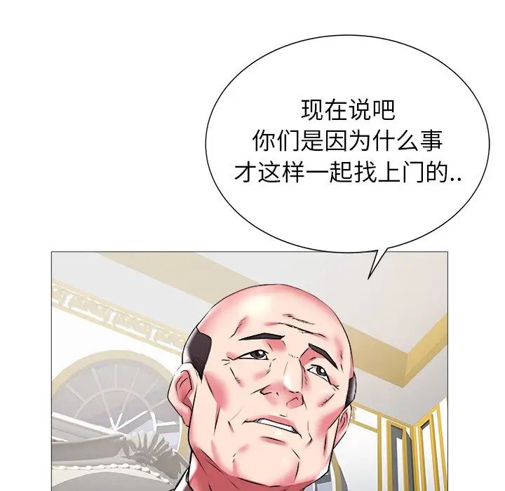 海女第21话
