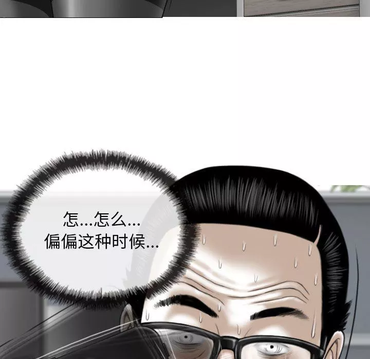 換“友”派對第14話