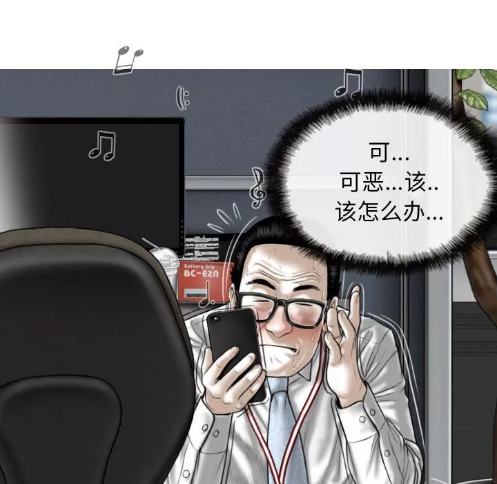 換“友”派對第14話